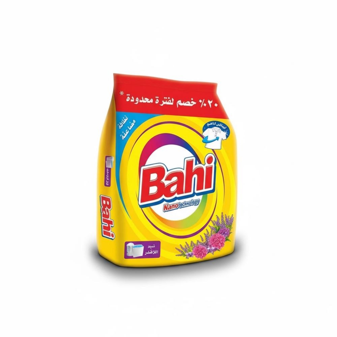 صورة باهى مسحوق يدوى لافندر 1كجم