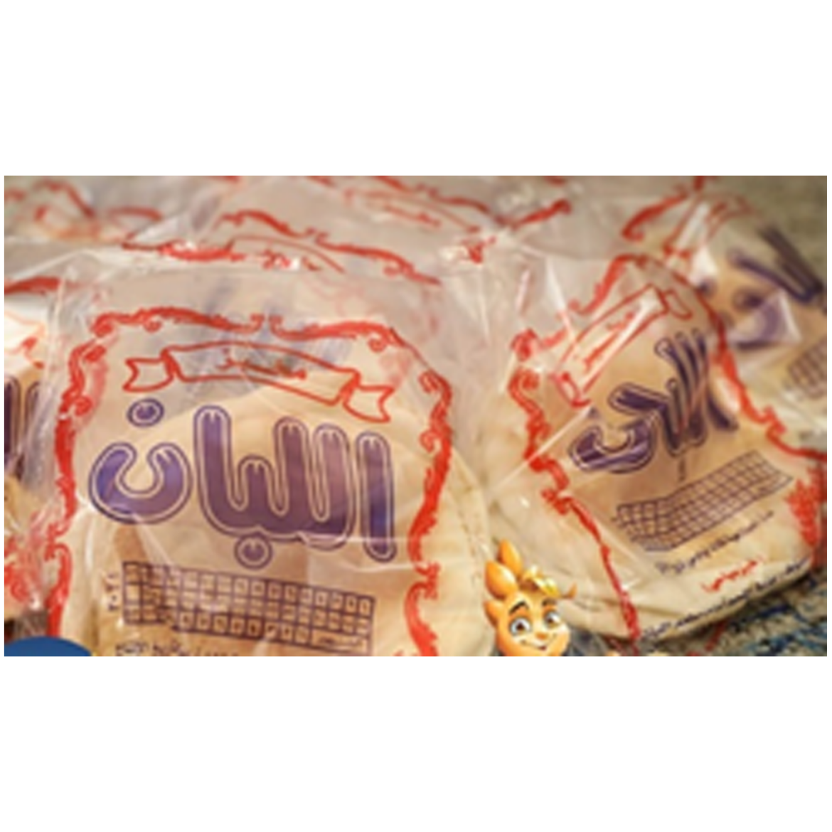 صورة اللبان عيش سياحى ٤ ق