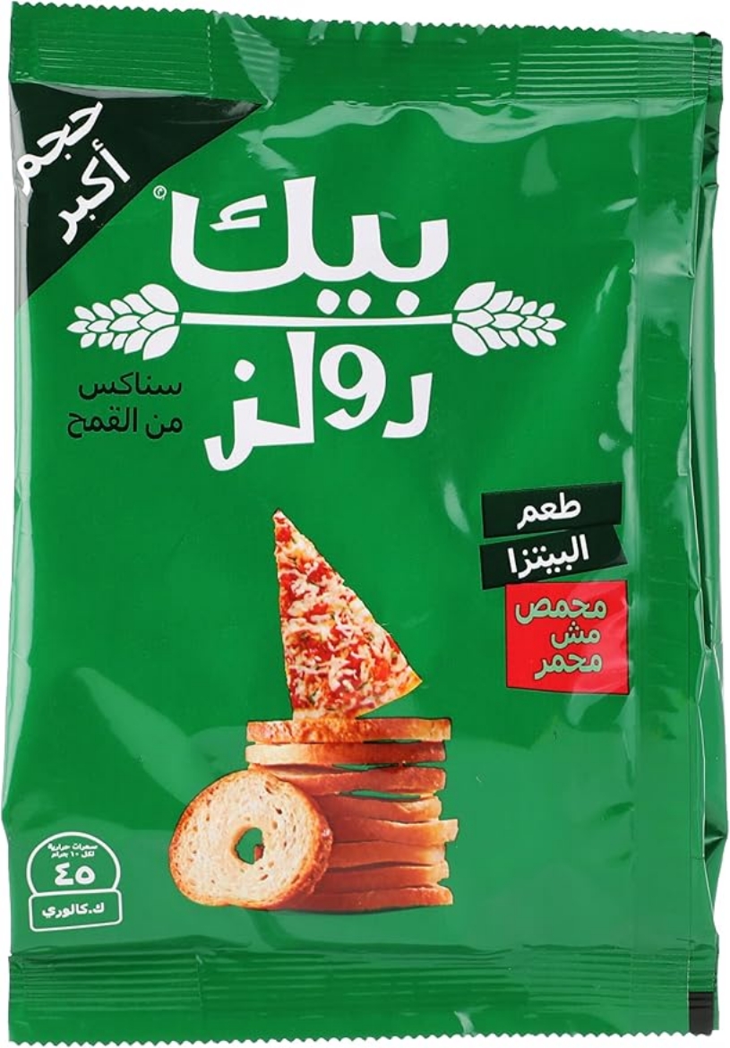 صورة بيك رولز طعم البيتزا  58-62 جم