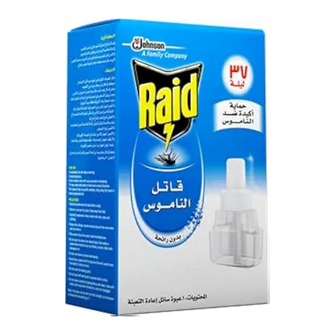 صورة ريد غيار ابيض طارد الناموس بدون رائحه 41مل