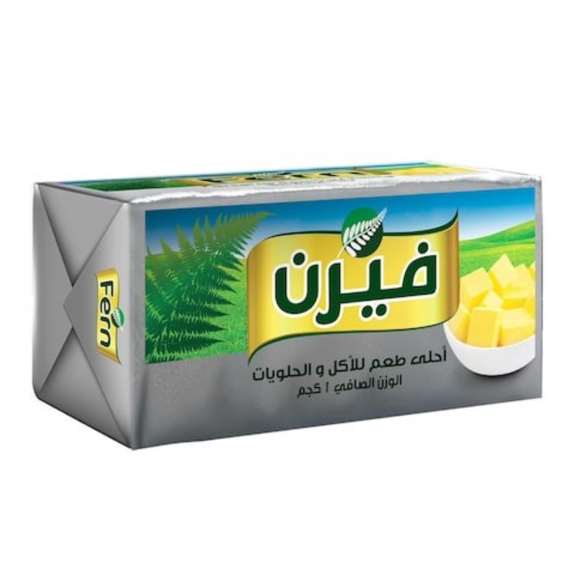 صورة فيرن زبده 1ك