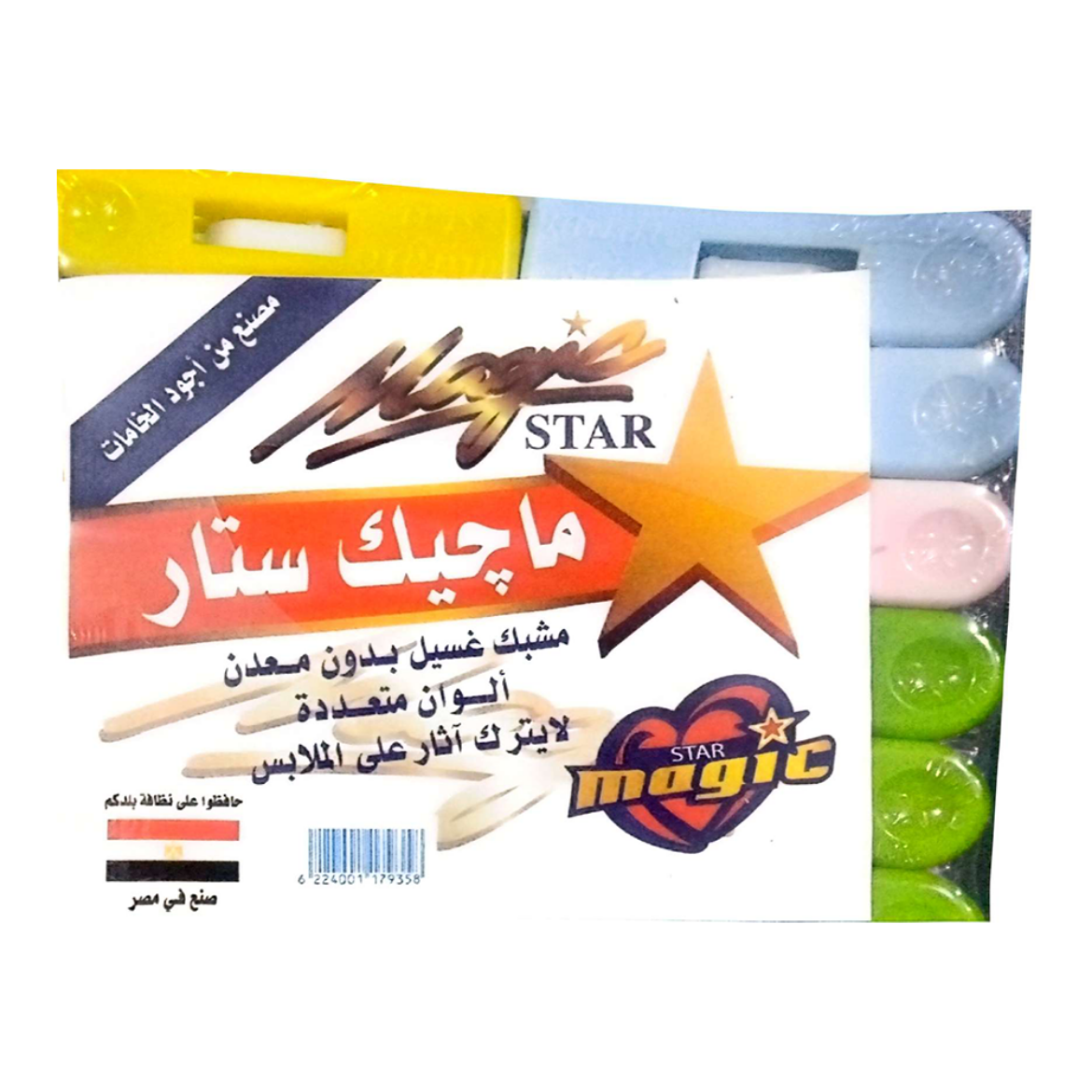 صورة ماجيك ستار مشبك غسيل 12ق