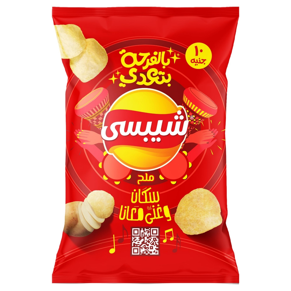 صورة شيبسى ملح 10ج
