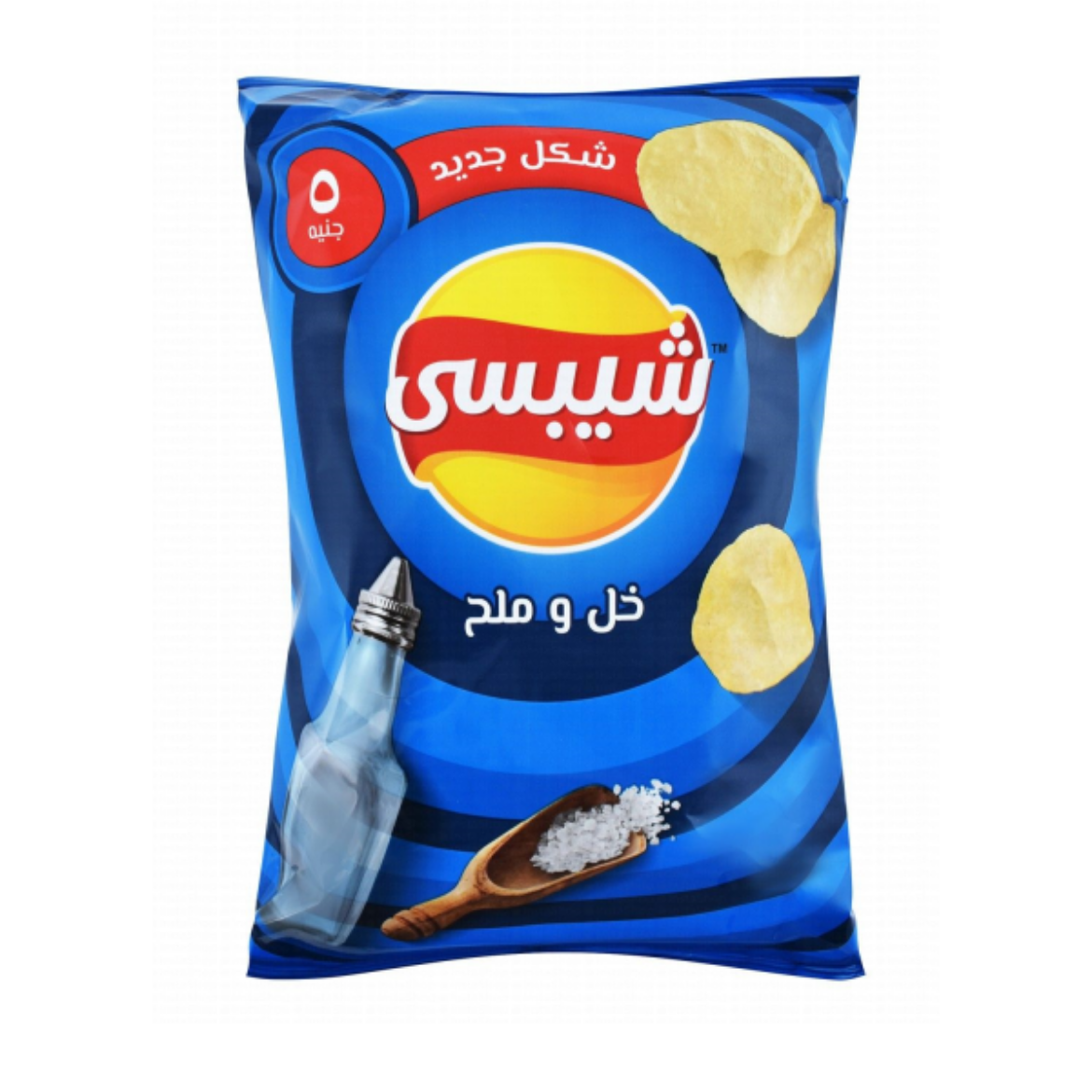 صورة شيبسى خل وملح 5ج