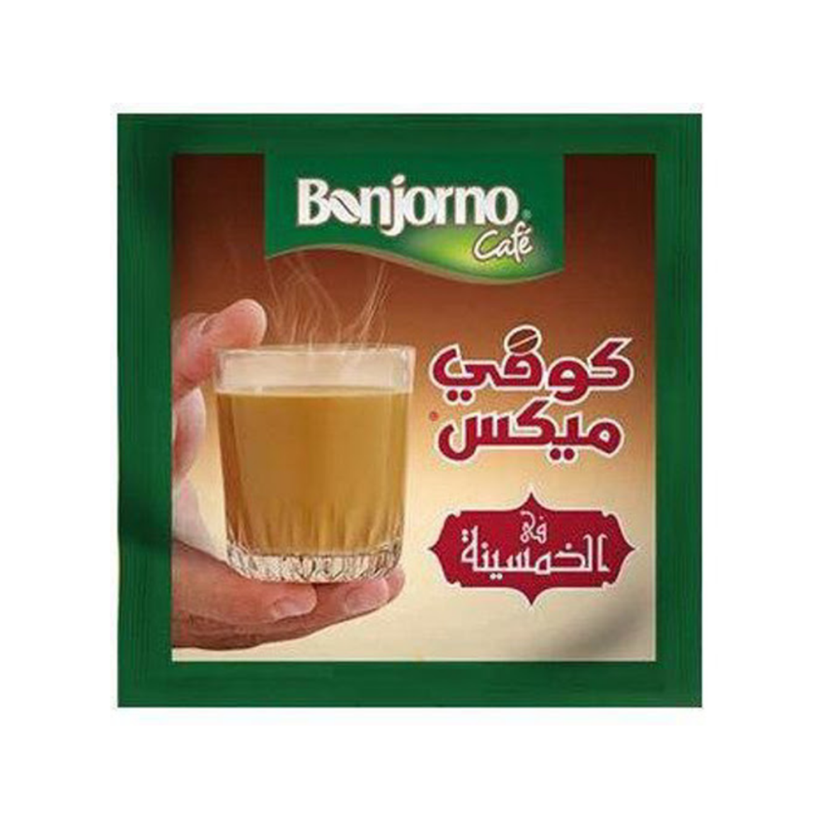 صورة بونجورنو كوفى ميكس 6جم