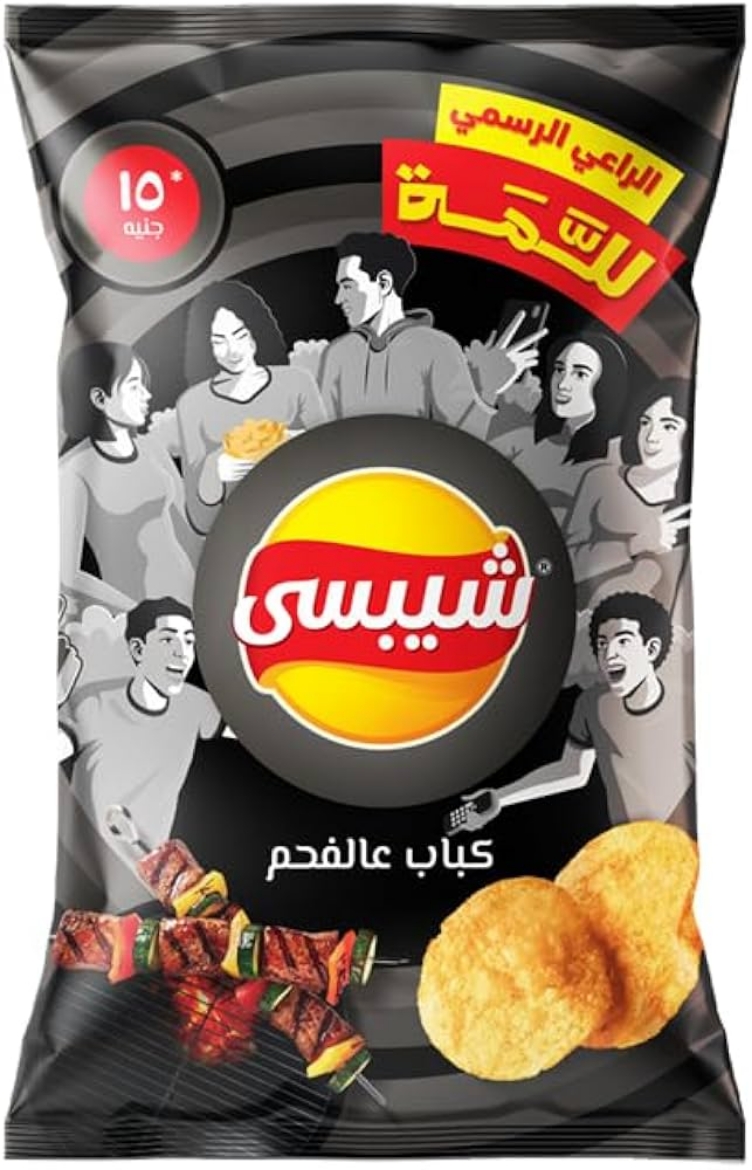 صورة شيبسى كباب عالفحم 15ج
