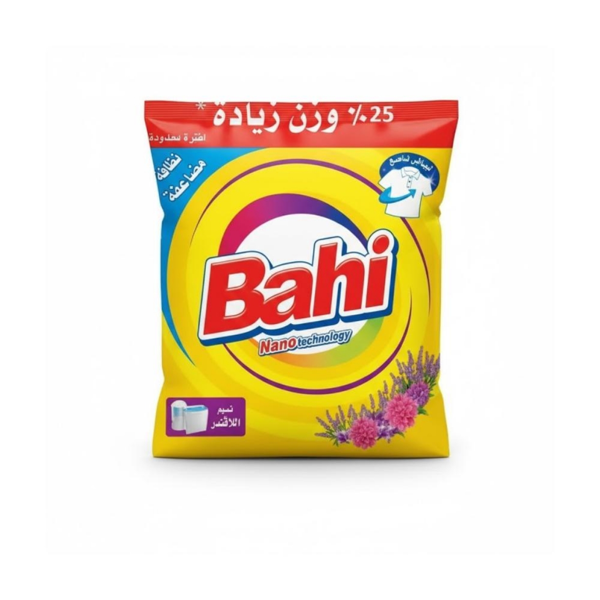 صورة باهى مسحوق يدوى لافندر 230جم