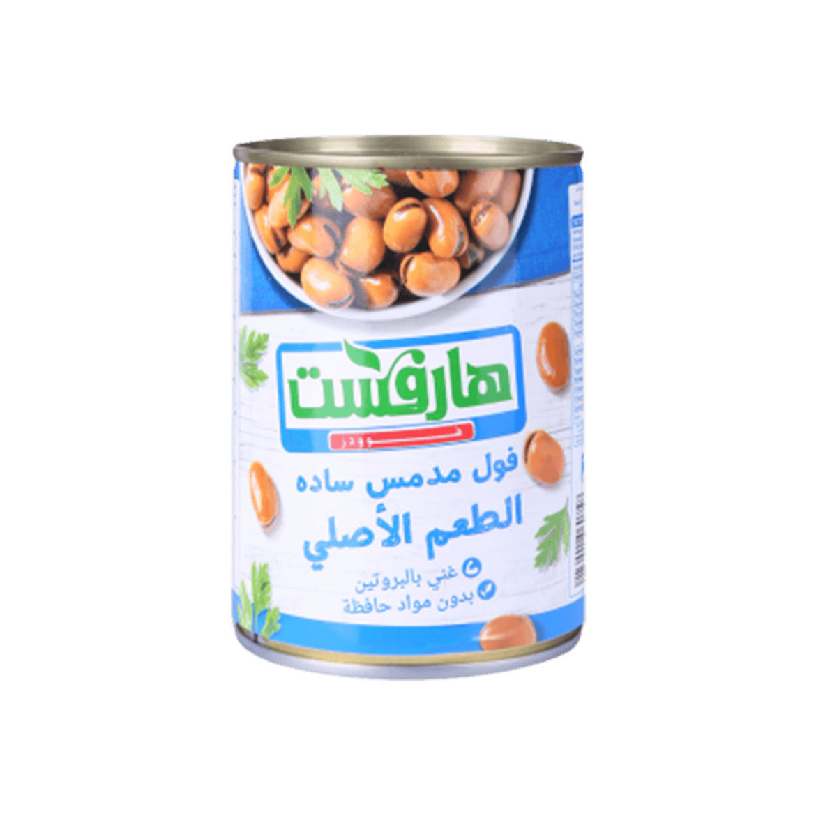 صورة هارفست فول مدمس ساده الطعم الاصلى 400جم