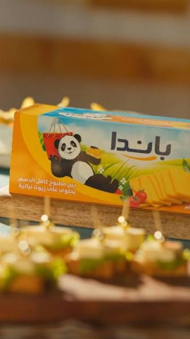 صورة باندا جبنة مطبوخ شيدر 900جم