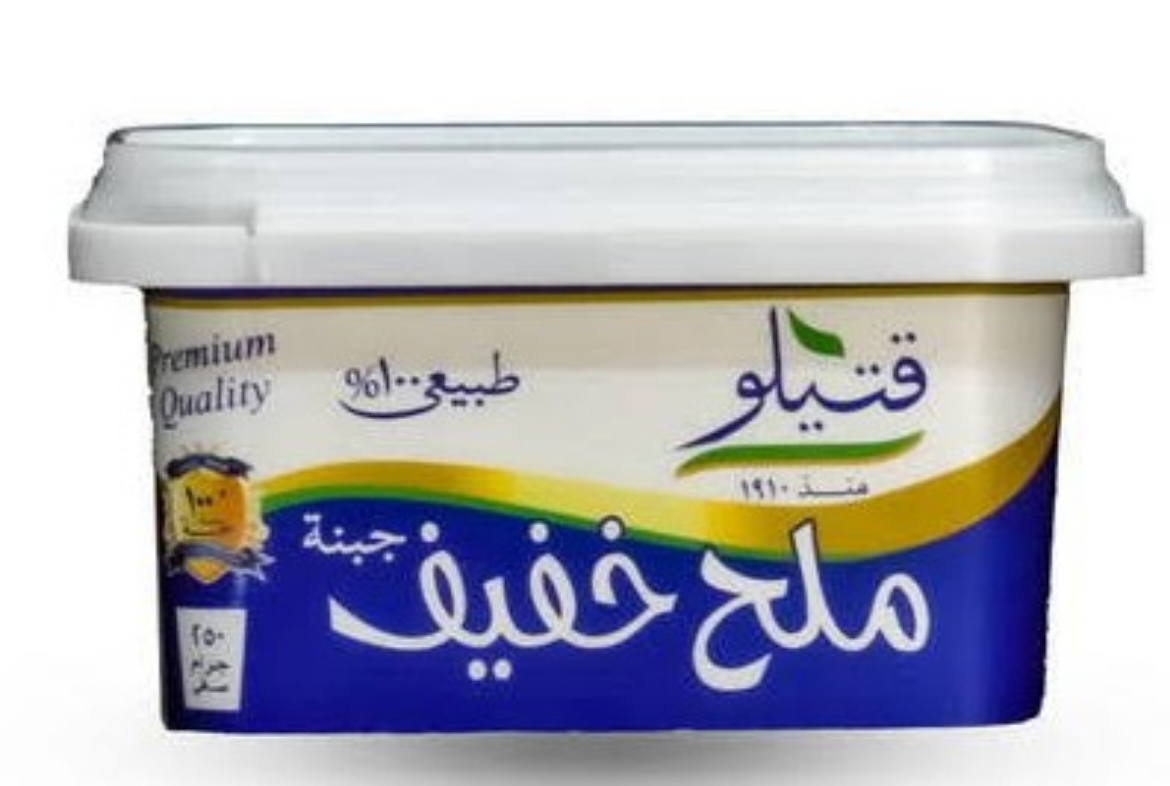 صورة قتيلو جبن طبيعى ملح خفيف 250جم