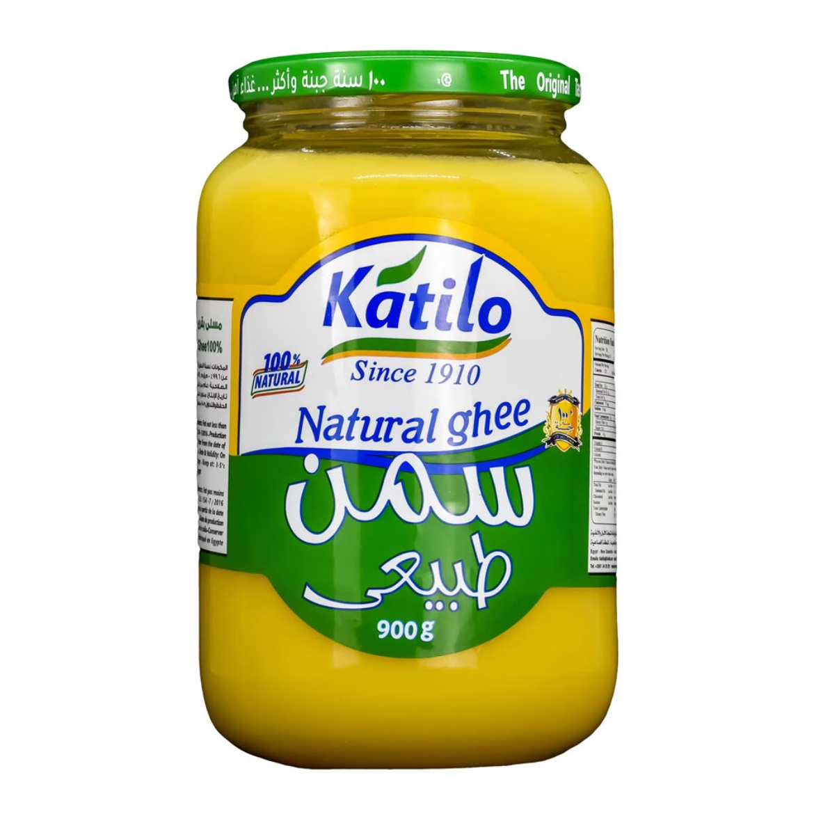 صورة قتيلو سمن طبيعى 900 جم