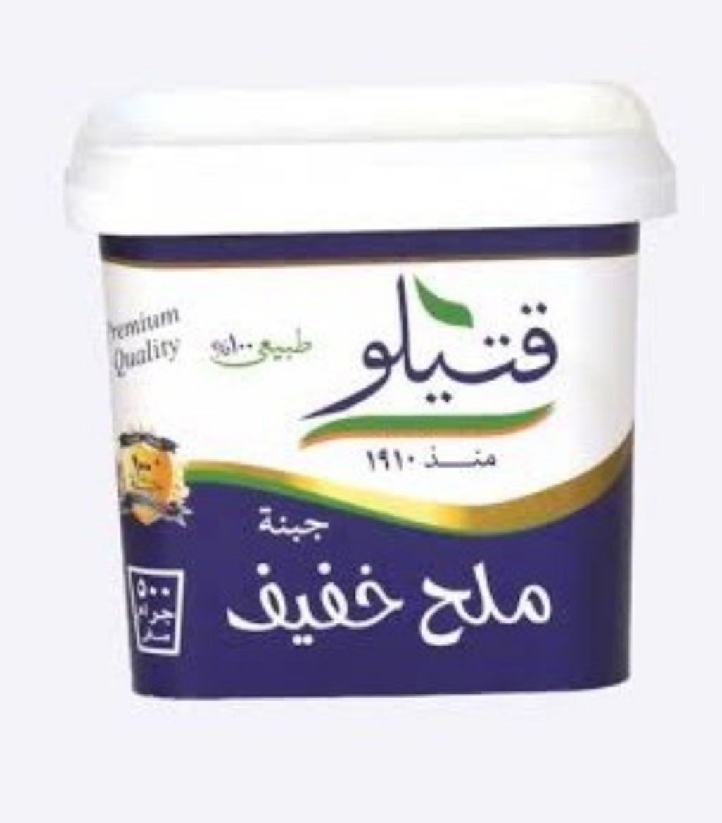 صورة قتيلو جبن طبيعى ملح خفيف 500جم