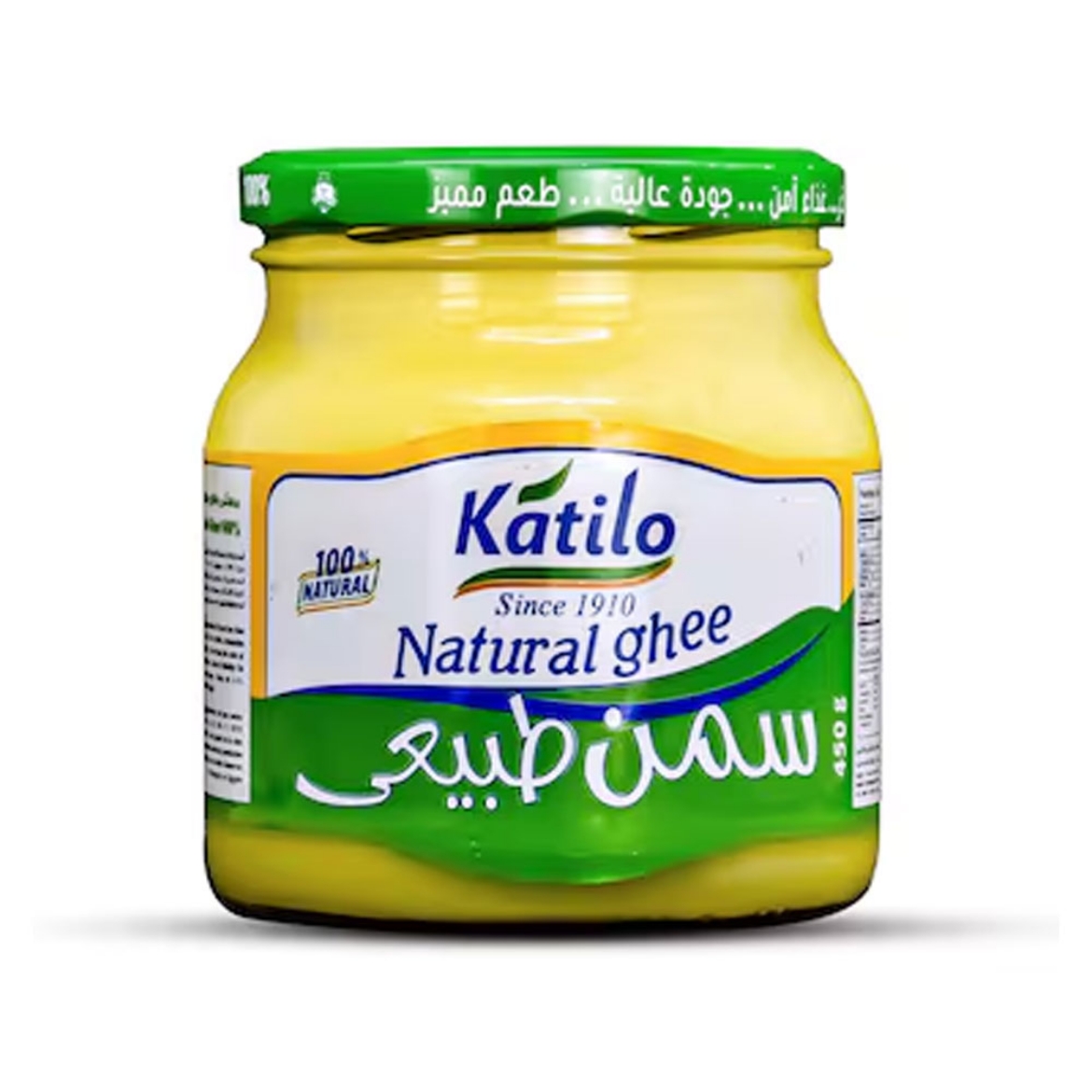 صورة قتيلو سمن طبيعى 450 جم