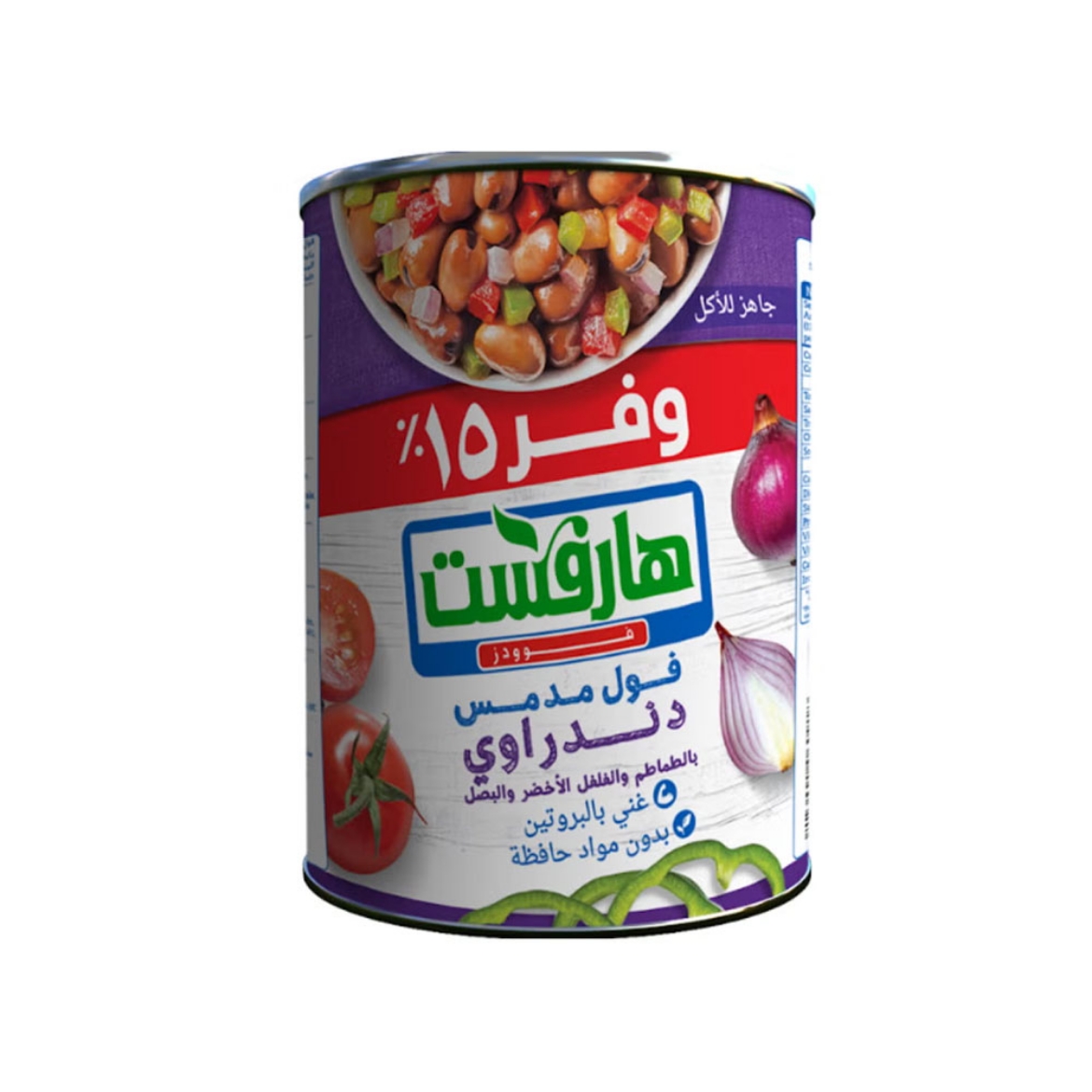 صورة هارفست فول مدمس دندراوي 400 جم